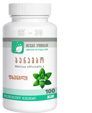 მელისა - ბარამბო 100 გრამი