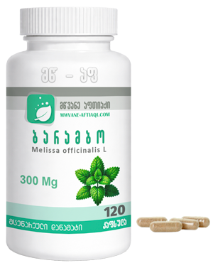 ბარამბო კაფსულებში - მელისა