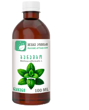 ბარამბოს ნაყენი, მელისა