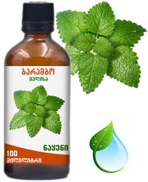 ბარამბოს ნაყენი, მელისა
