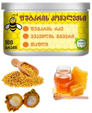 ფუტკრის კომპლექსი - ფუტკრის რძე, ყვავილის მტვერი და თაფლი