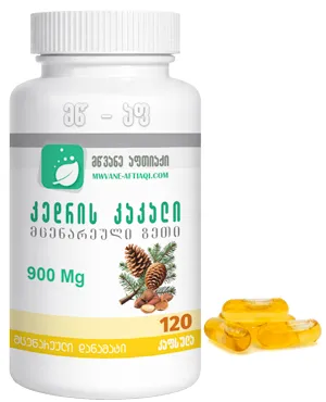 კედრის კაკლის ზეთი კაფსულებში