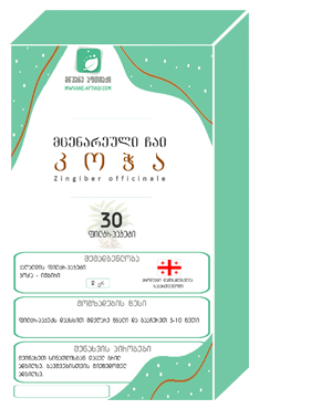 ჯანჯაფილის ჩაი ერთჯერად პაკეტებში