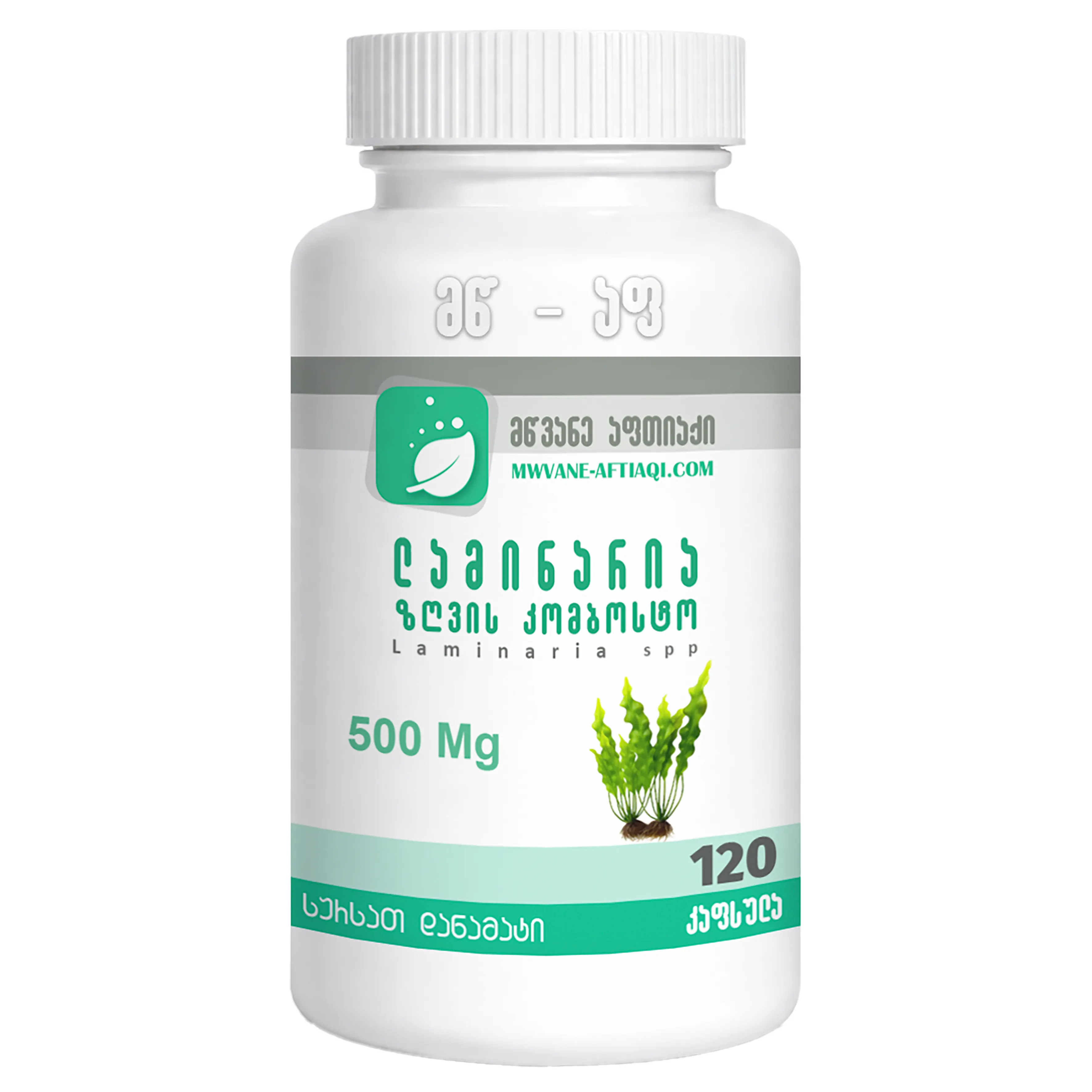 ლამინარია კაფსულებში