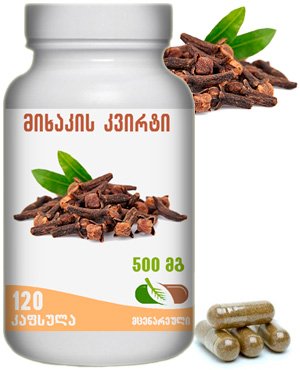 მიხაკი კაფსულებში