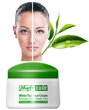 პიგმენტური ლაქების და ნაოჭების მოსაშორებელი კრემი