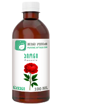 პიონის ნაყენი  - იორდასალამი