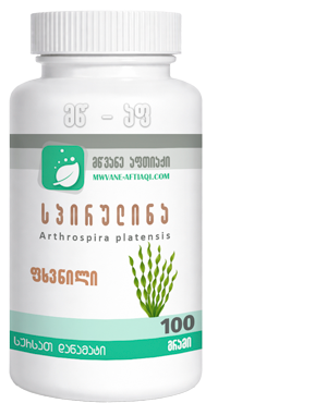 სპირულინას ფხვნილი