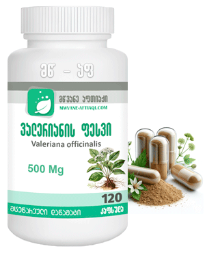 ვალერიანის ფესვი კაფსულებში 500 მგ 120 კაფსულა